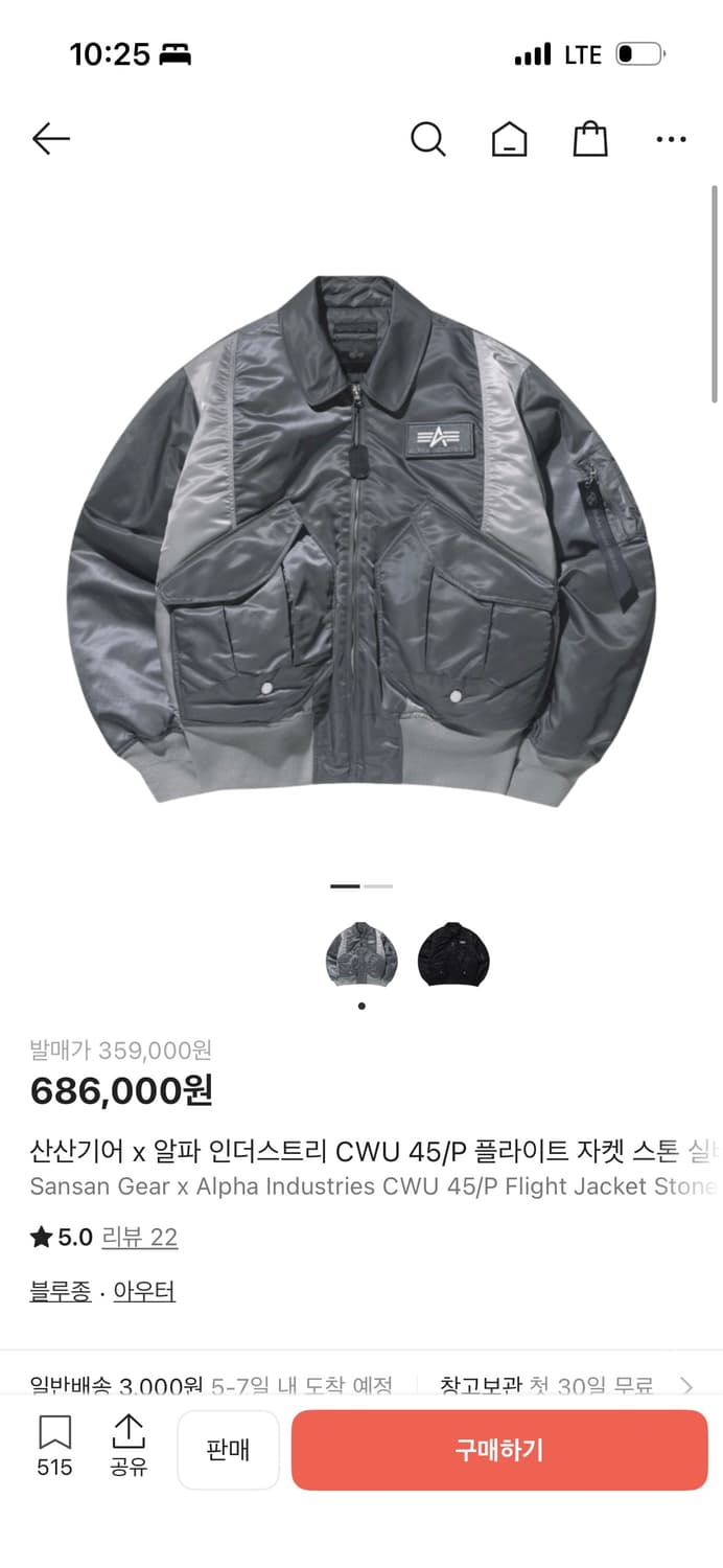 산산기어 X 알파인더스트리 Sansan gear 1 상품이미지1