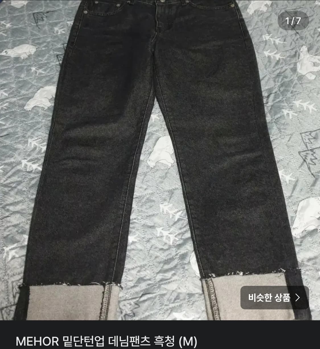 만원의행복 팬츠편2!!!!!! 상품이미지3