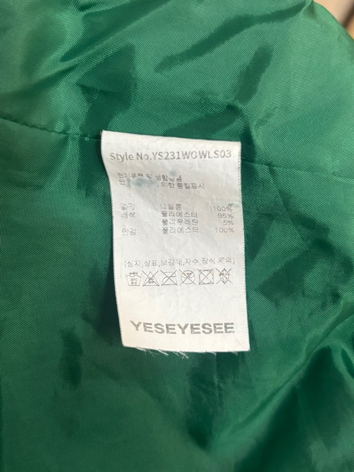 YESEYESEE 하이넥 스타디움 자켓 상품이미지5