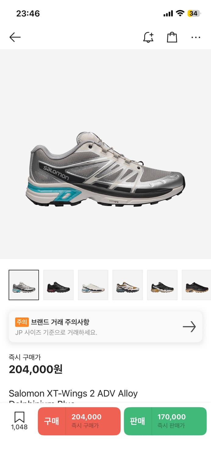 살로몬 xt 윙스 2  상품이미지1