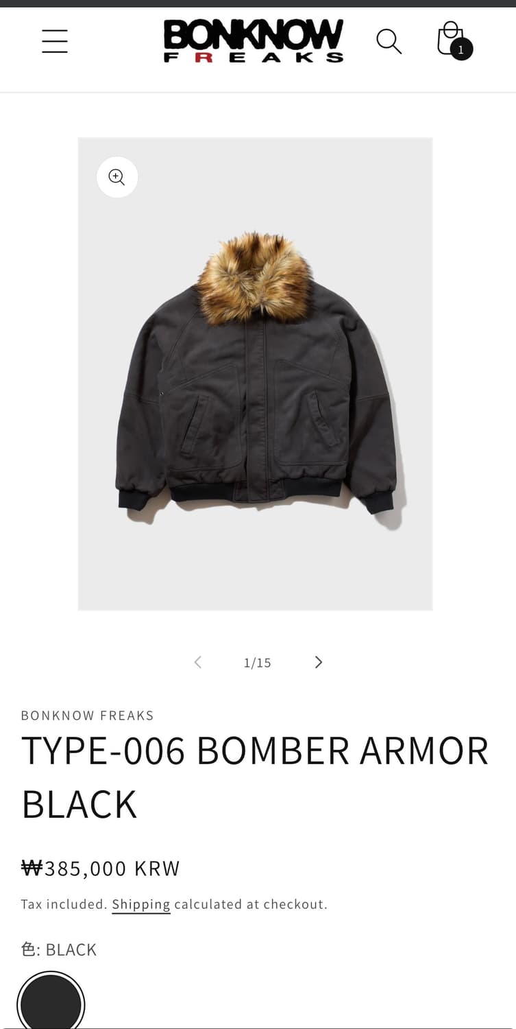 Bonknowfreaks TYPE-006 BOMBER ARMOR BLAC 상품이미지2