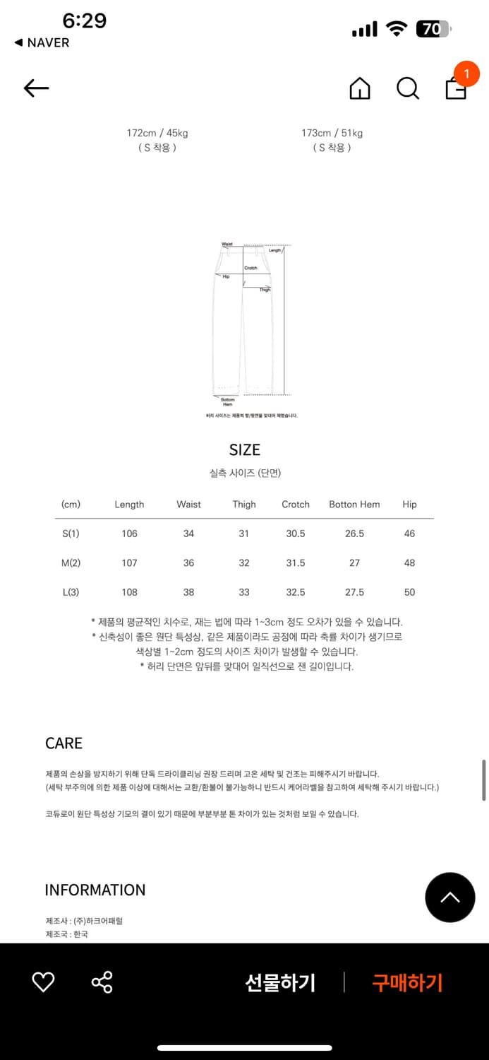 시야쥬 하이웨스트 코듀로이 팬츠 차콜브라운 상품이미지5