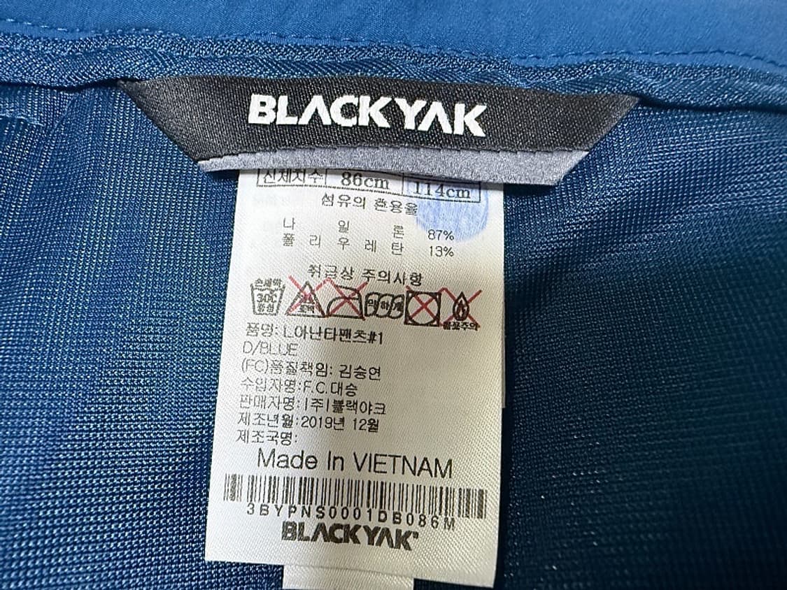 블랙야크 여름용 냉감 등산바지 남성용 34인치 상품이미지5
