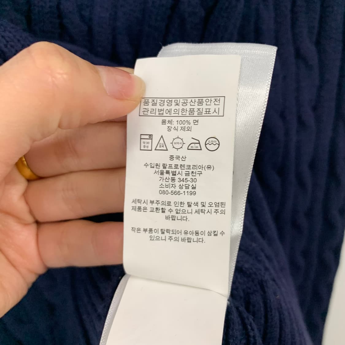 폴로 랄프로렌 네이비 꽈배기 니트 상품이미지4