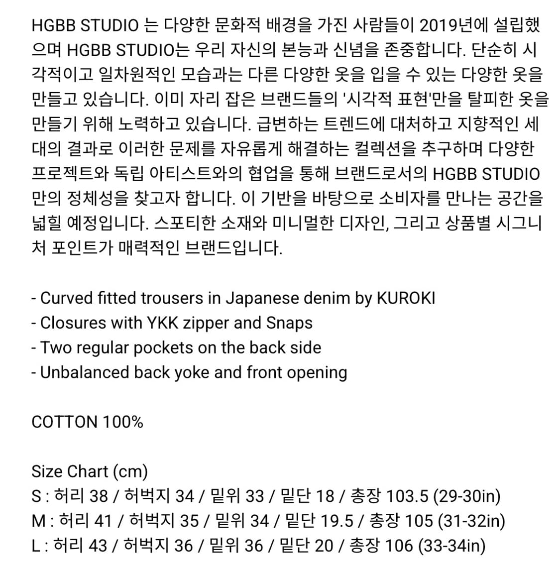 [HGBB STUDIO] YUPIK DENIM JEANS (BLACK) 상품이미지5