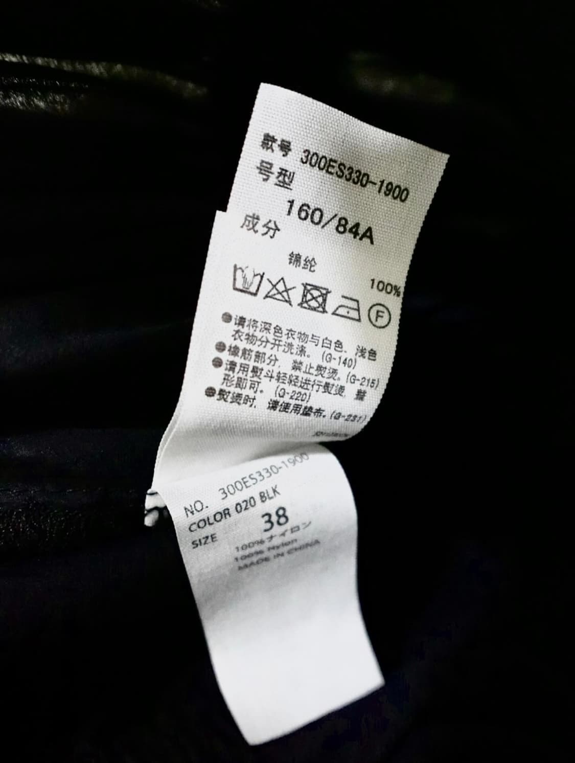 엔폴드 드로스트 셔링 비람막이 원피스 재킷 상품이미지6