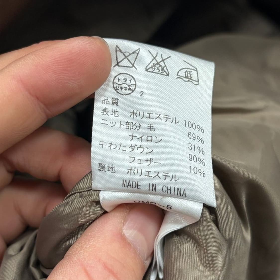 제이프레스 배색 덕다운 패딩 배스트 v1866 상품이미지6