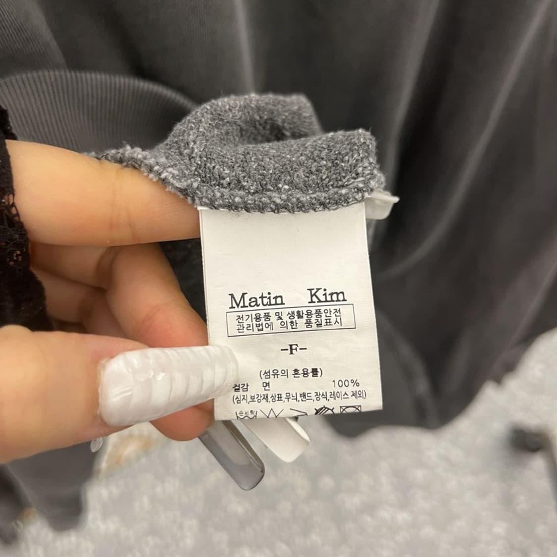 마뗑킴 그런지 데미지디테일 오버핏 스몰로고 맨투맨 F C10992 상품이미지6