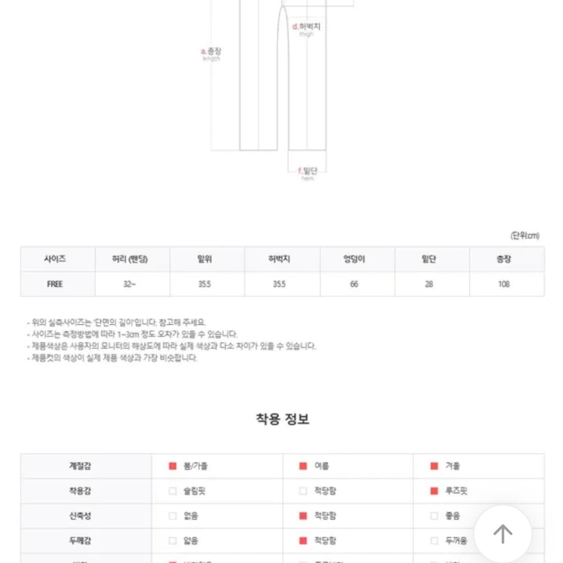 희미한 파라슈트 와이드 트랙팬츠 조거팬츠 트레이닝 팬츠 서브컬쳐 빈티지 상품이미지6