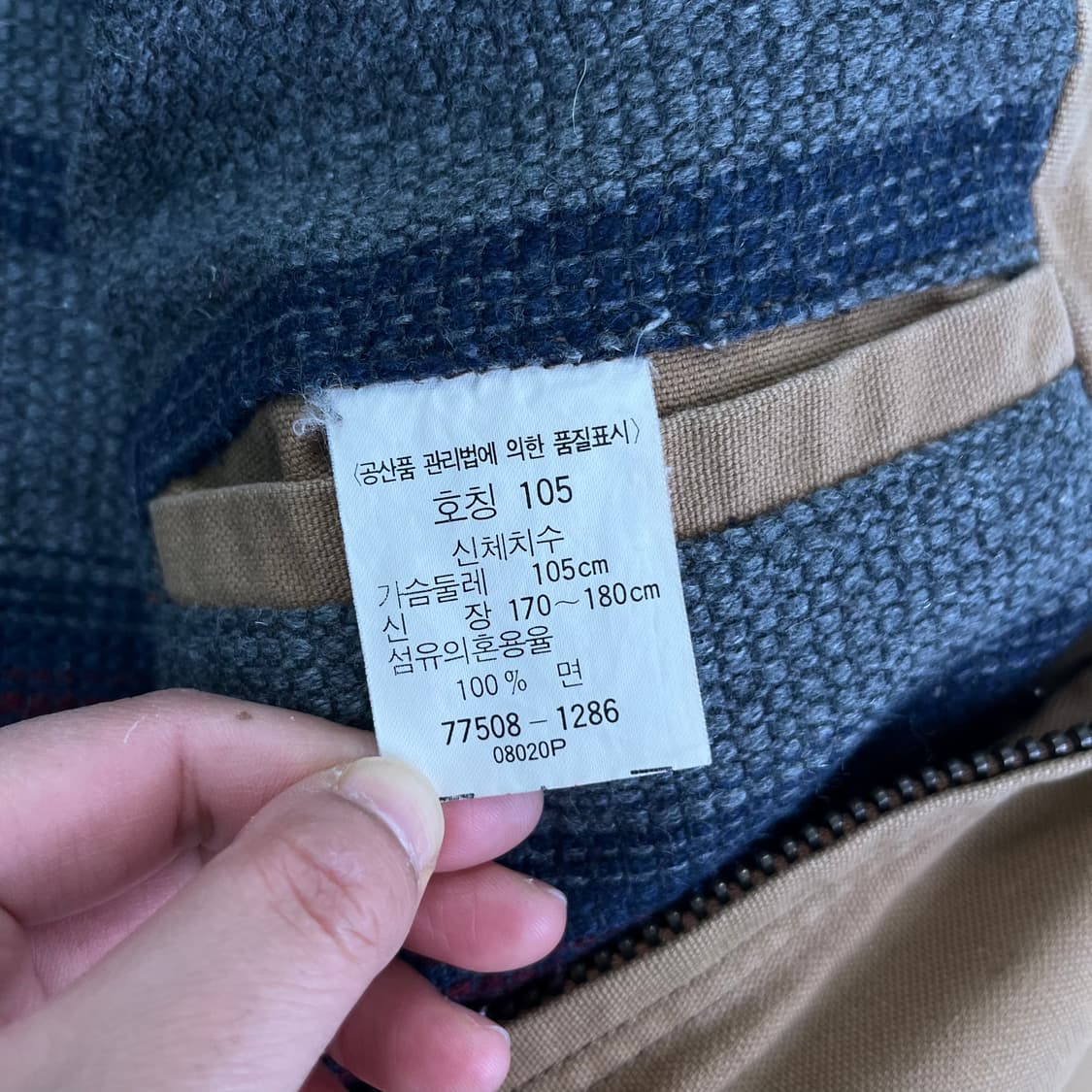 105 리바이스 90s 컨버스 다크 디트로이트 워크자켓 상품이미지5