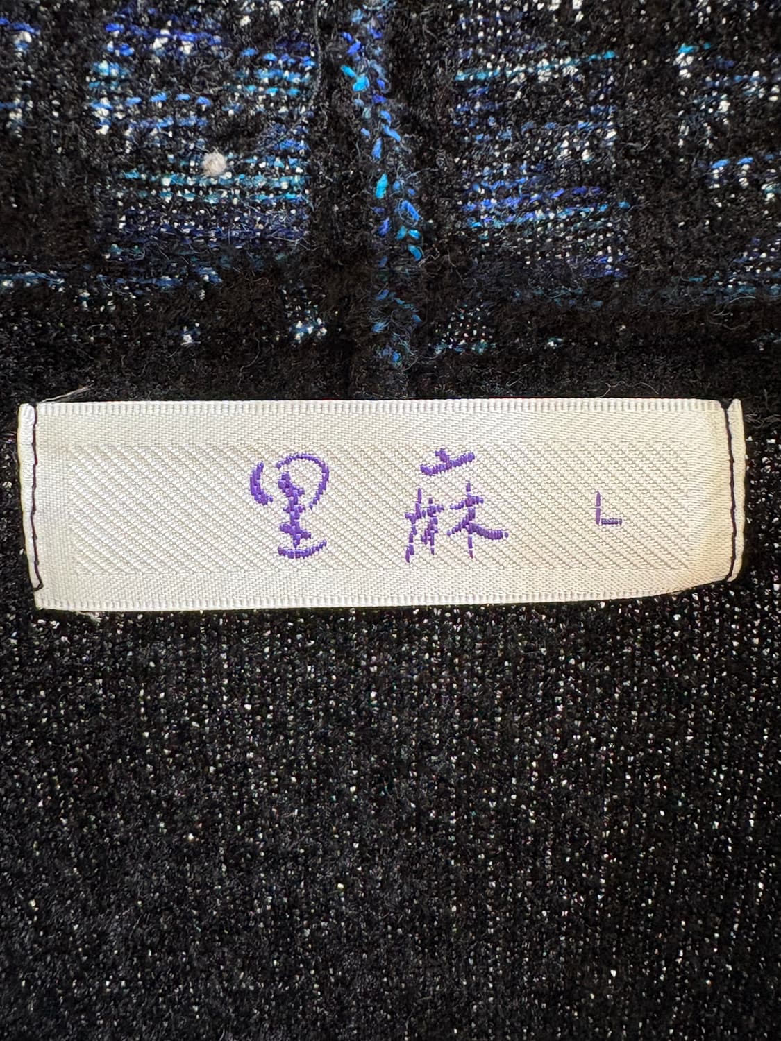 JAPANESE BRAND (Made in Japan) 긴팔티셔츠 상품이미지6