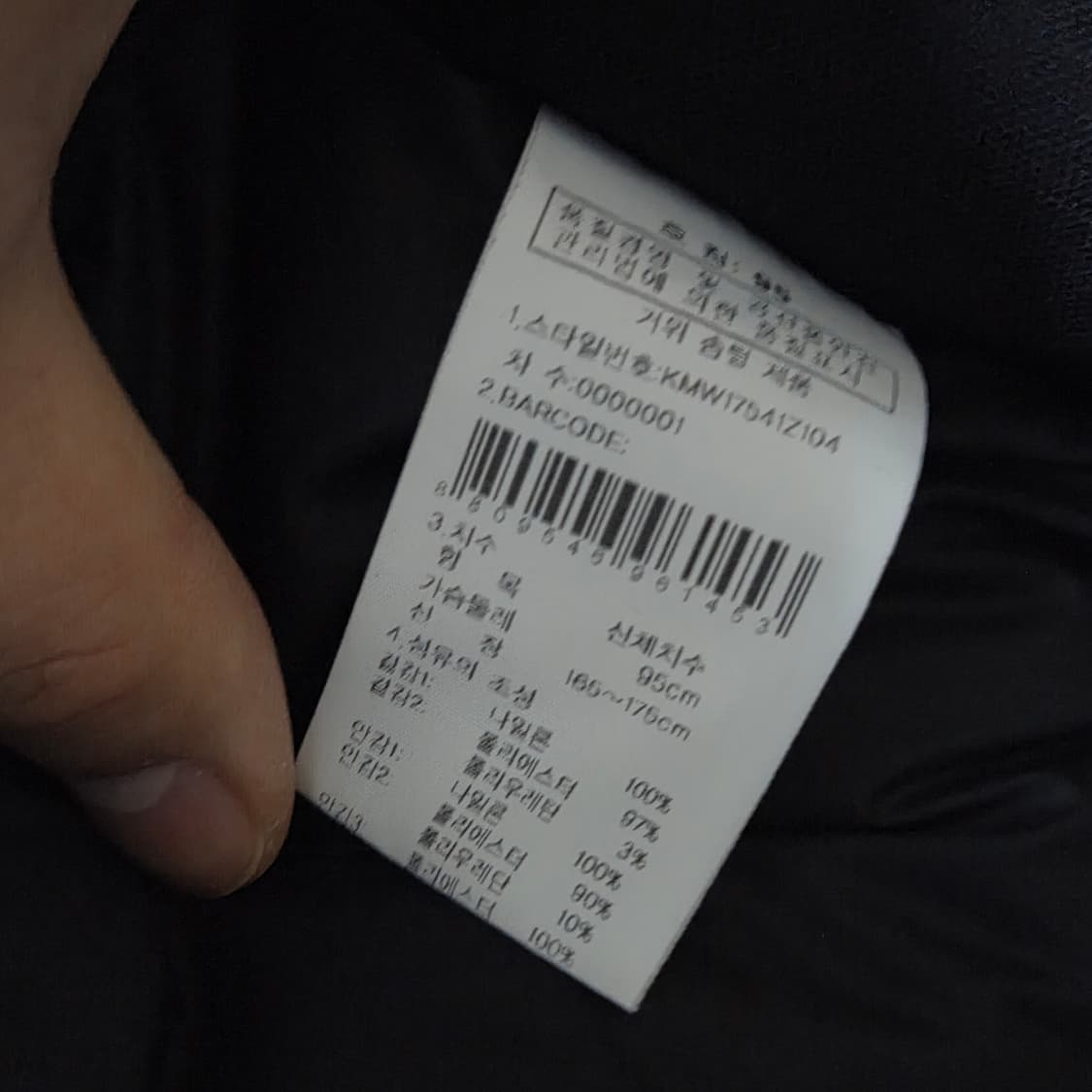 k2 고스트 구스다운 패딩 95 M 사이즈 상태 a 상품이미지5