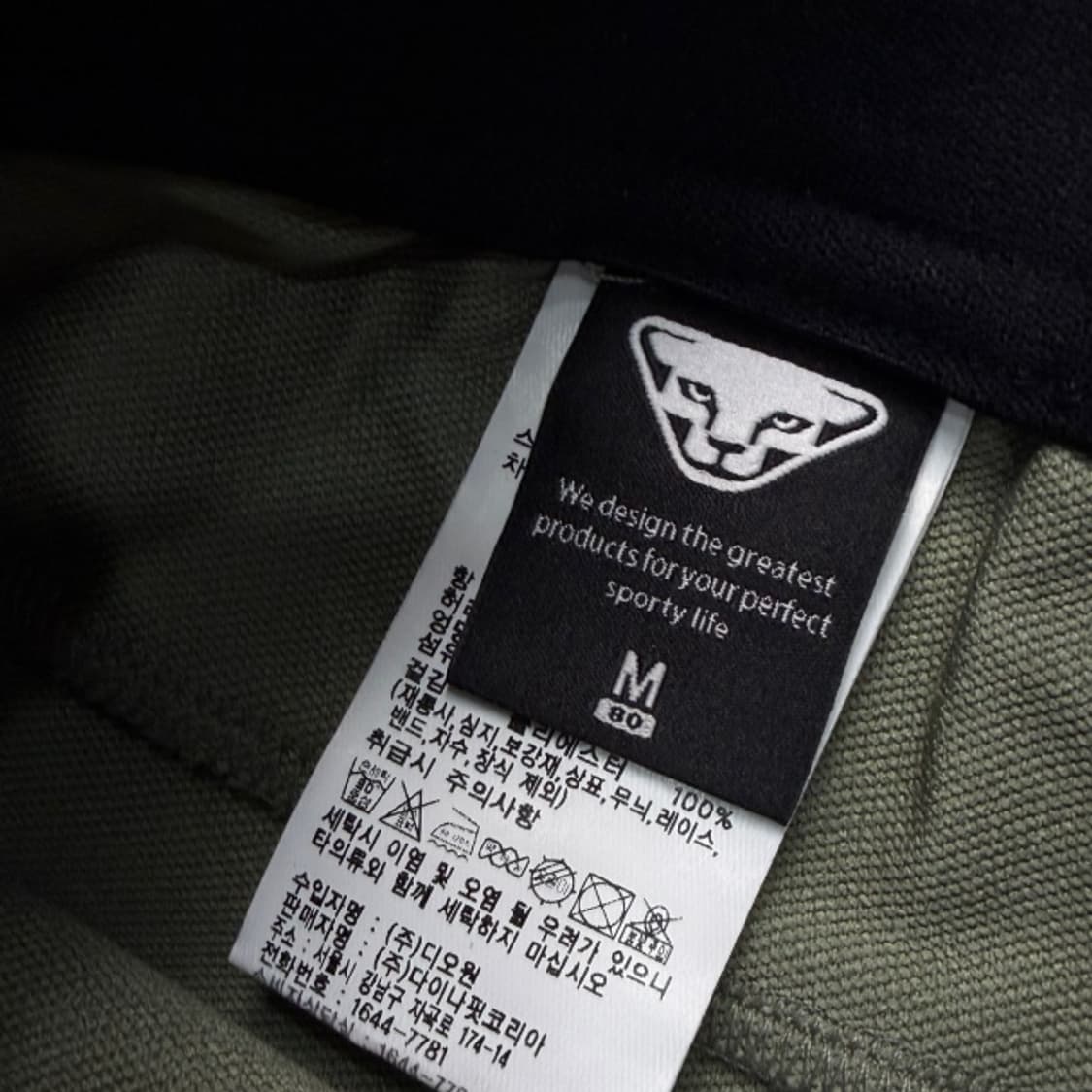 95-100 다이나핏 트레이닝 바지 상품이미지3