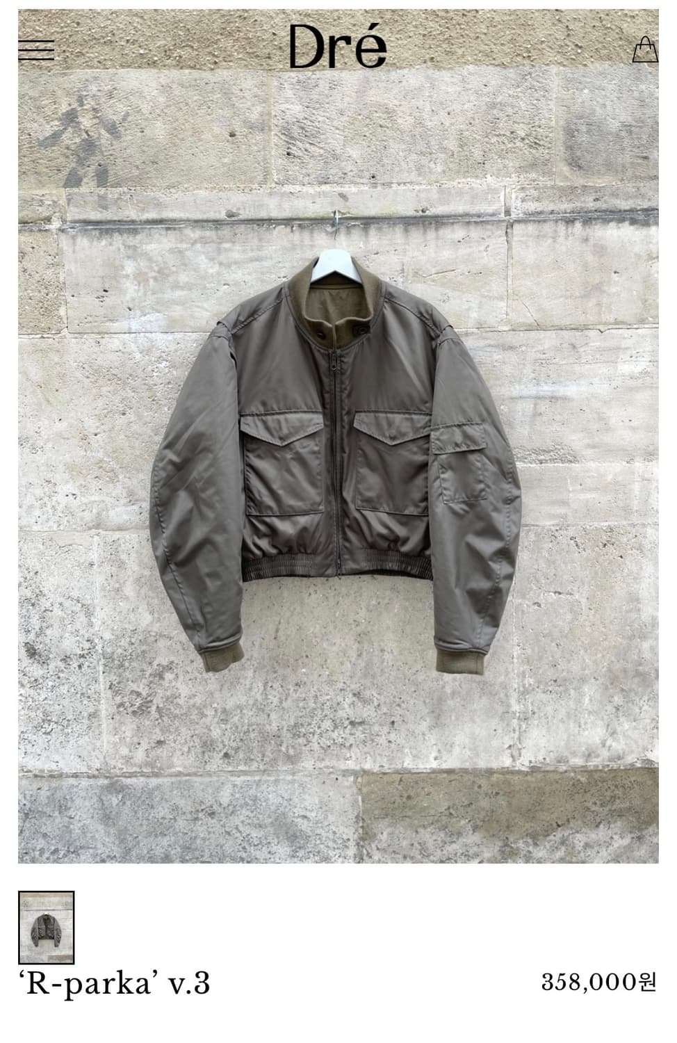 DRE PROJET ‘R-parka’ v.3 드레 프로젝트 알파카3 상품이미지3