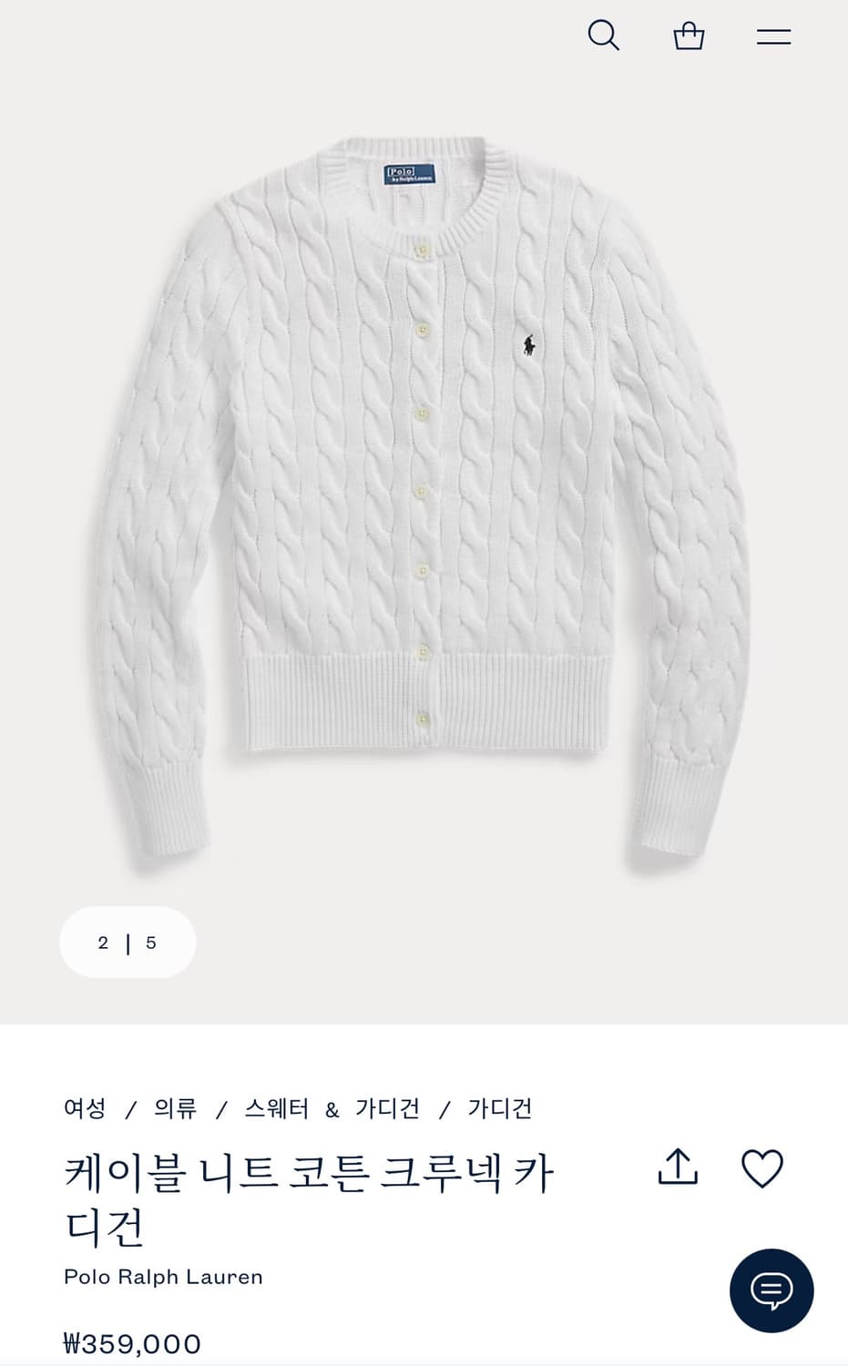 폴로랄프로렌 케이블 니트 코튼 크루넥 가디건 카디건 상품이미지1
