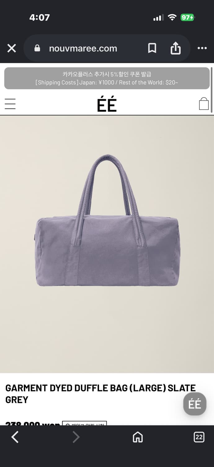 GARMENT DYED DUFFLE BAG (LARGE) 구매 상품이미지1
