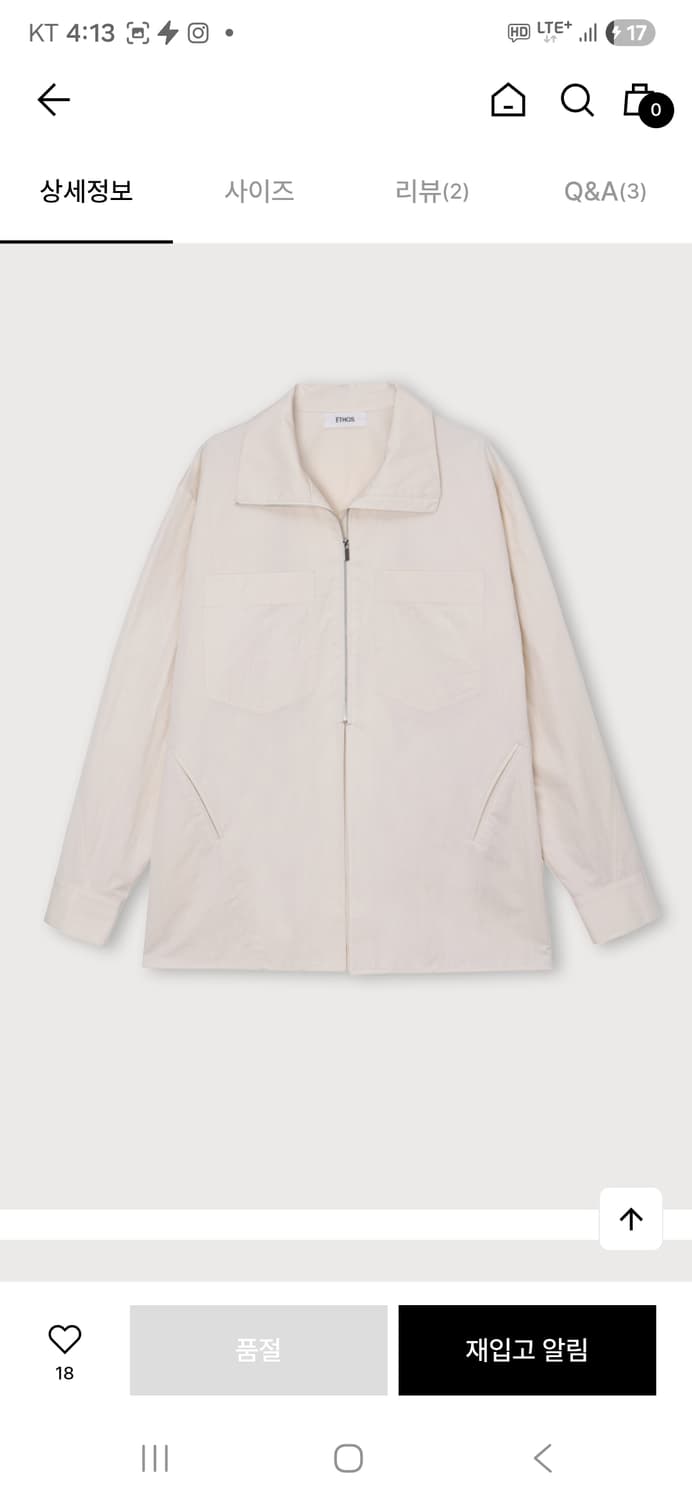 에토스 하프집업셔츠 아이보리 상품이미지5