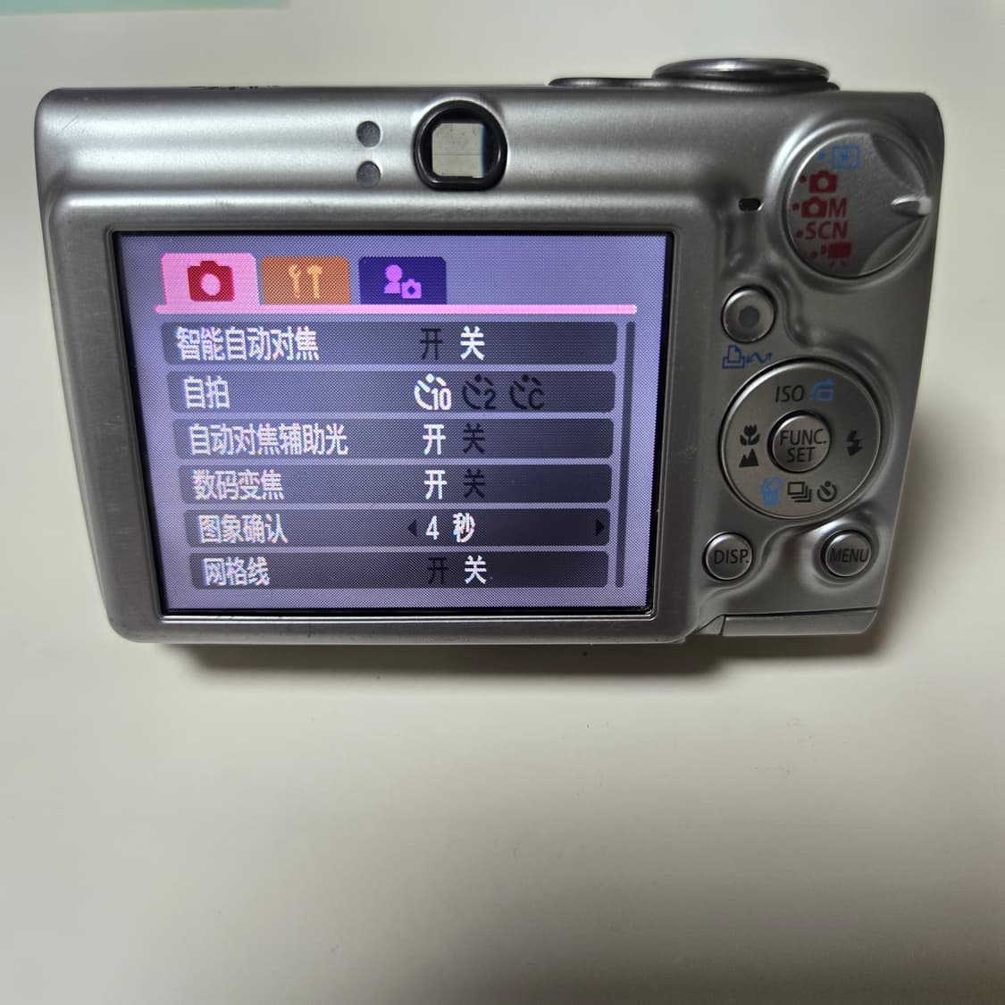 캐논 익서스 750 디지털 카메라 상품이미지5