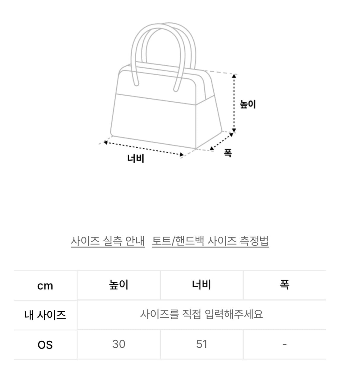일리고 소프트 셔링 빅백 상품이미지4