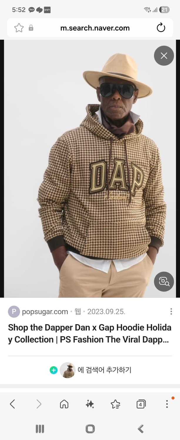 Gap x Dapper Dan DAP Arch Logo Hoodie 상품이미지1