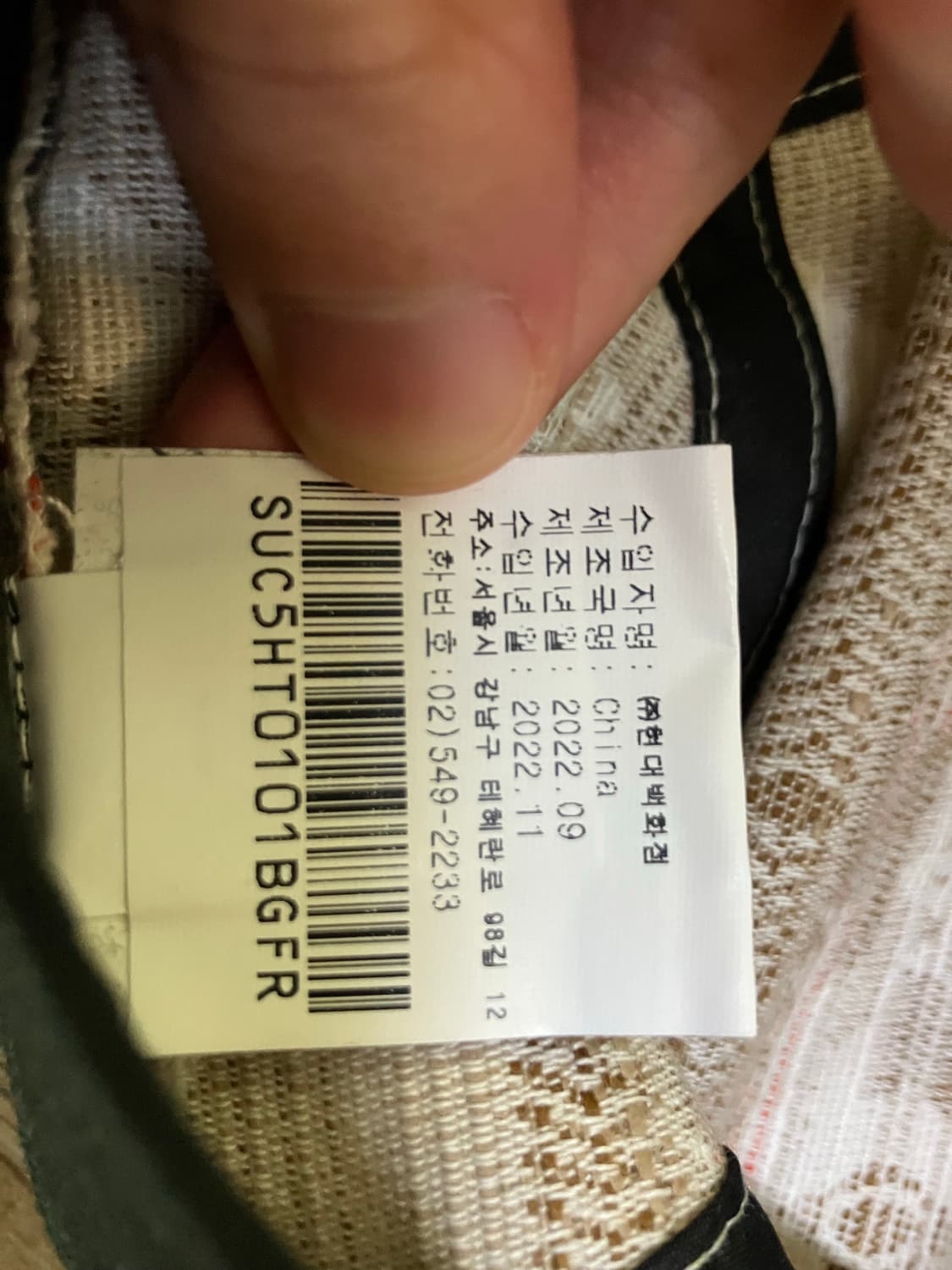 슈프림 우븐 패턴 캠프캡 상품이미지5