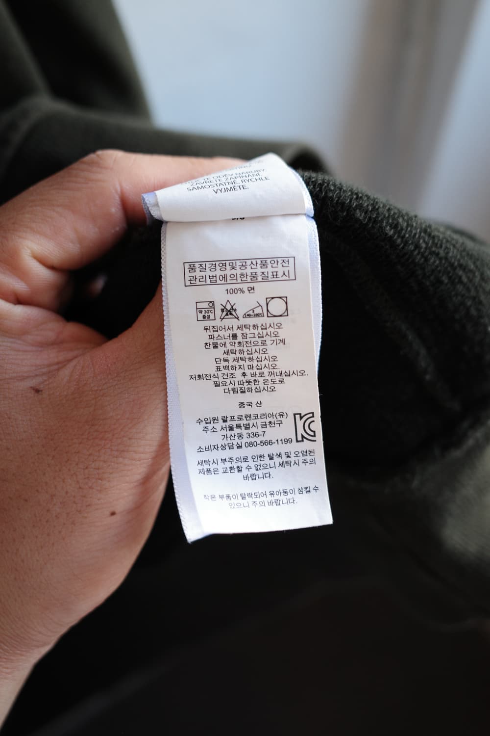 폴로 버튼 넥 스웻 상품이미지9