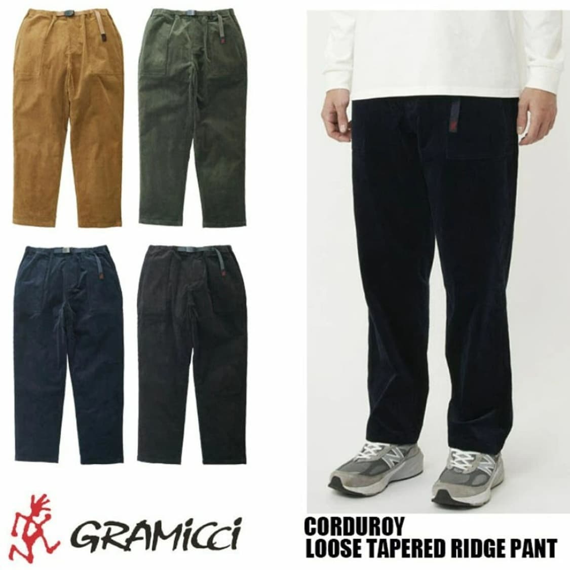 그라미치 코듀로이 2종 상품이미지1