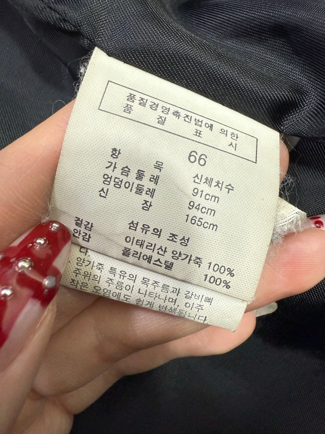 DERG 기죽자켓 상품이미지5