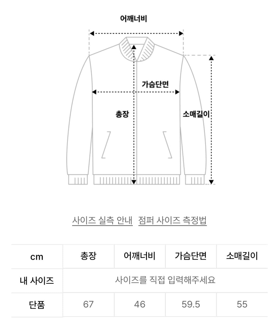 원더비지터 HEESU Fleece zip-up 희수 플리스 집업 판매 상품이미지3