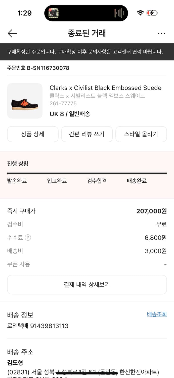 클락스 시빌리스트 상품이미지2