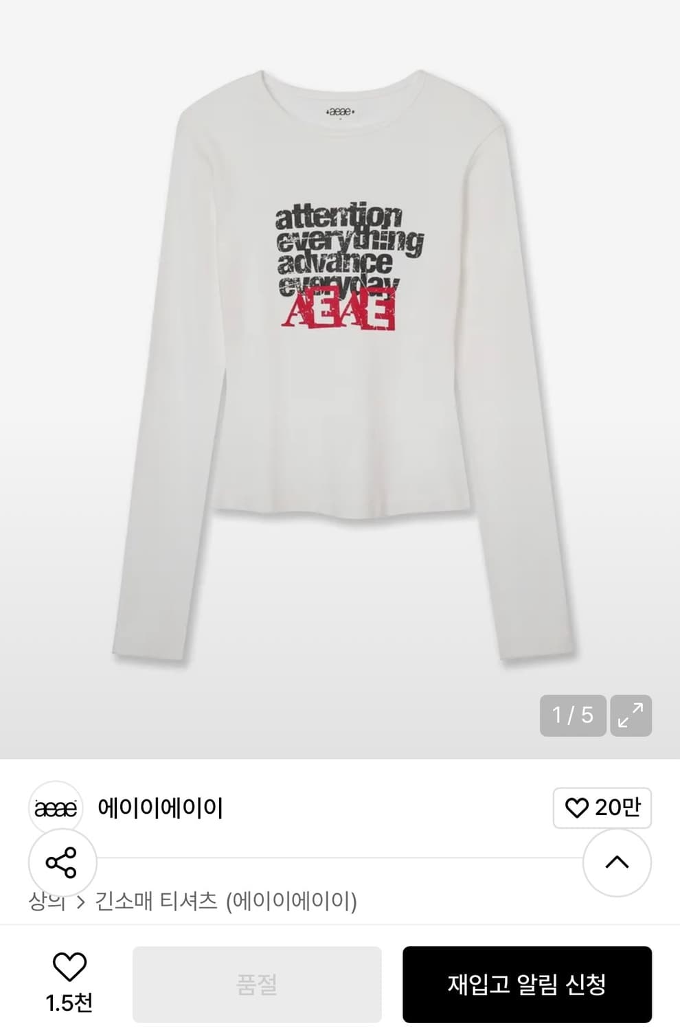 AEAE attention L/S 상품이미지2