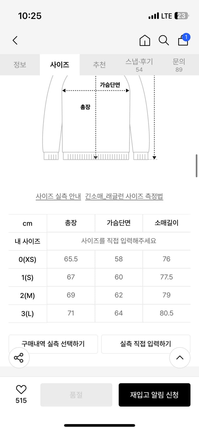 EVD 스웻 맨투맨 상품이미지2
