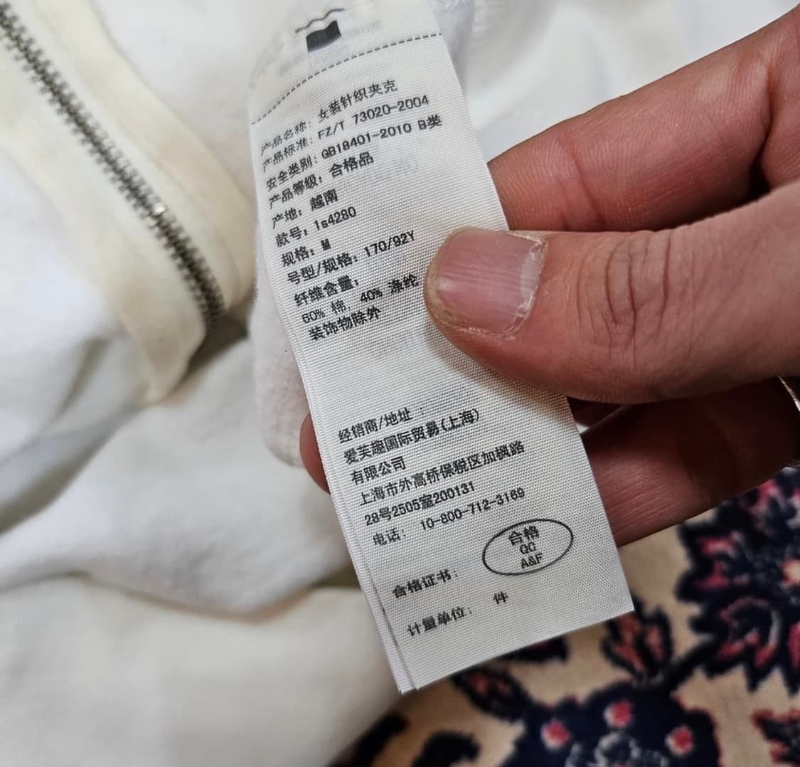 아베크롬비 y2K 레터링 자수 기모 후드집업 M size 상품이미지7