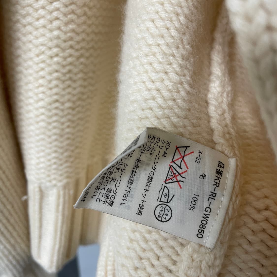 알마니 꼴레지오니 니트 자켓 - 상품이미지5