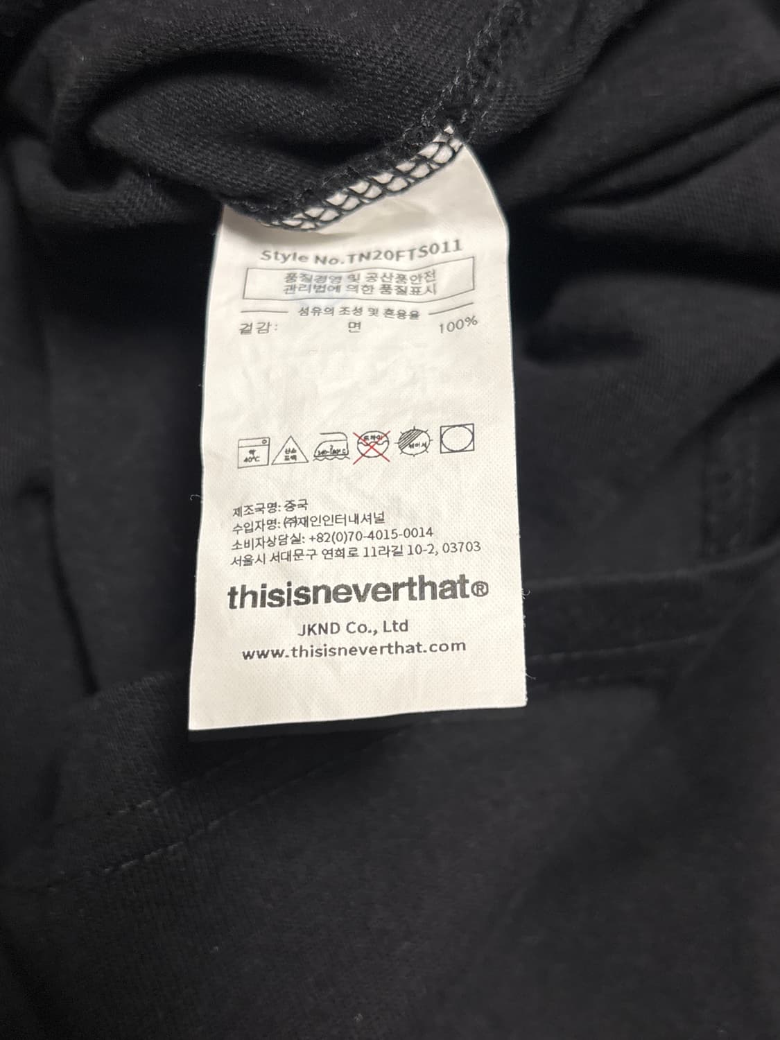 디스이즈네버댓 10주년 반팔티셔츠 L 상품이미지3