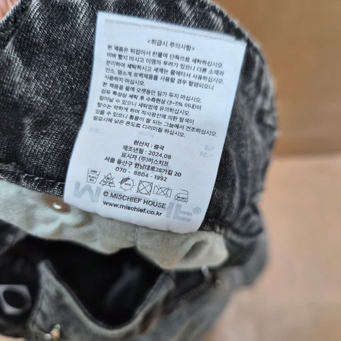 미스치프 롬버스 슬라우치 워시드 진 상품이미지5