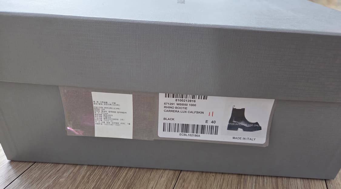 발렌시아가 라이노 부츠 40 상품이미지8