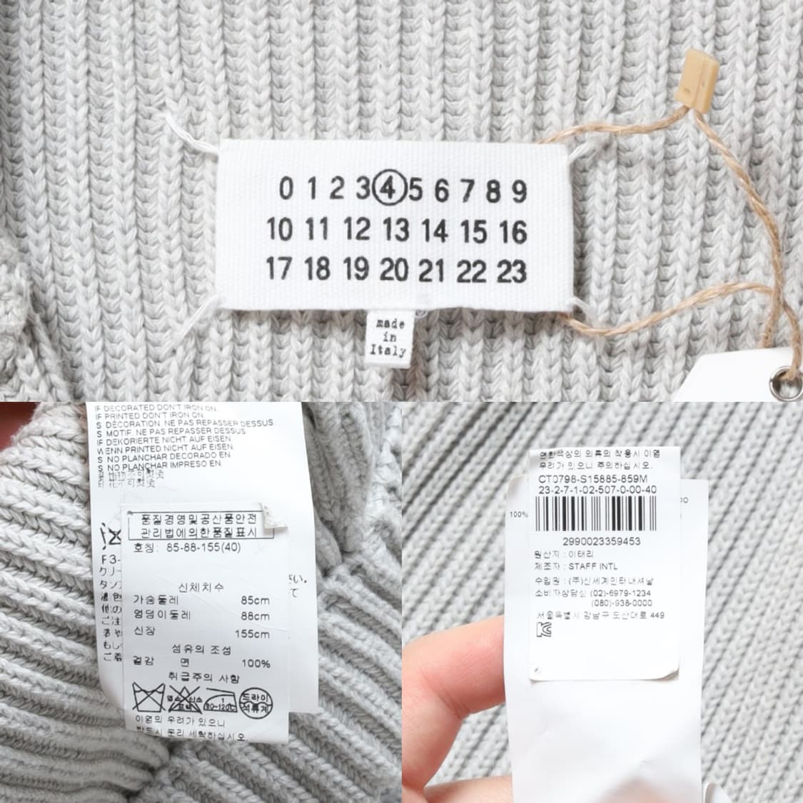 메종 마르지엘라 Maison Margiela Knit One Piece
 상품이미지10