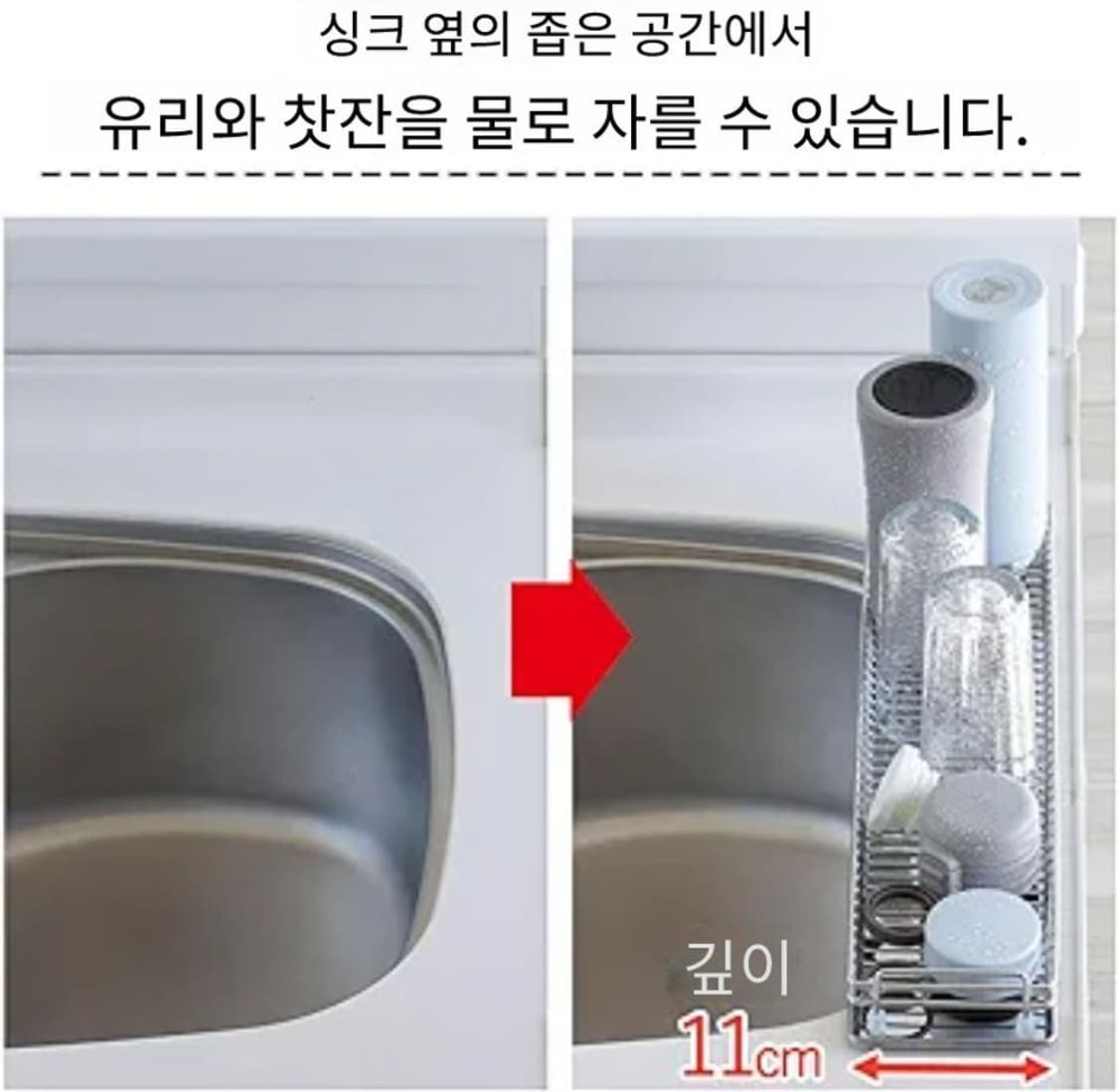 시모무라 싱크대 스테인리스 컵 전용 식기건조대 상품이미지2