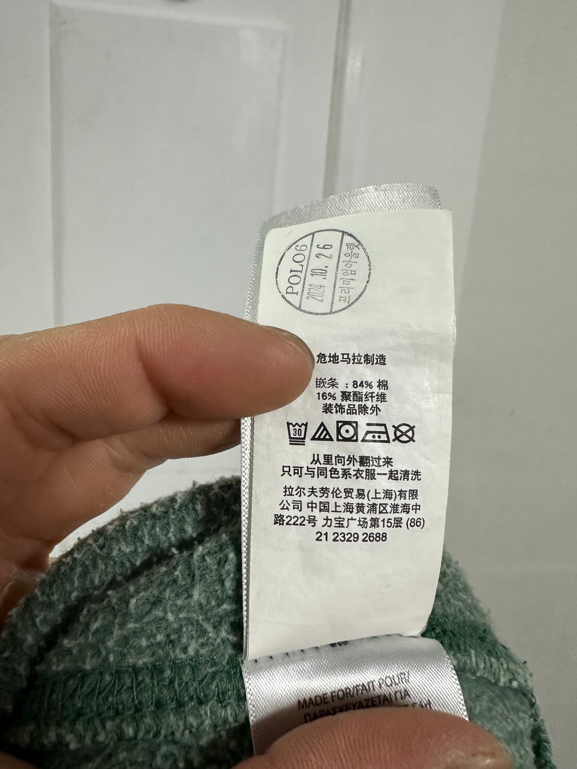 폴로 랄프로렌 키웨스트 후드티 상품이미지6