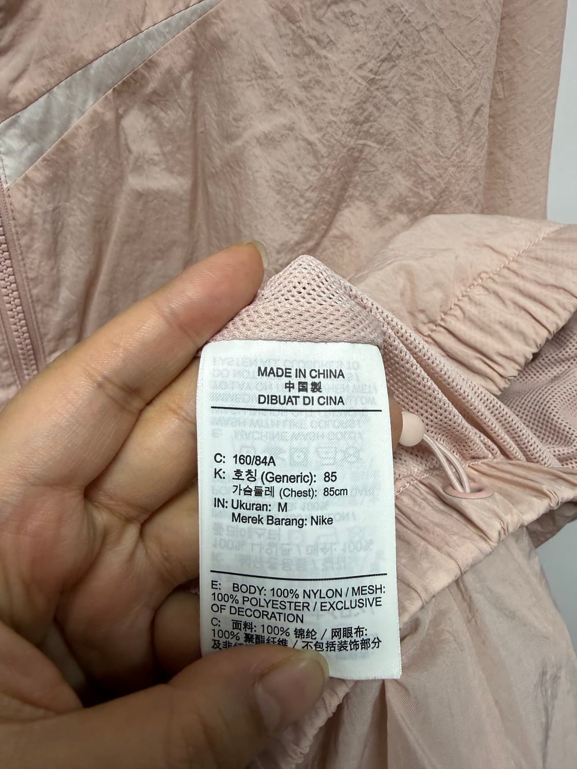 나이키 윈드러너 핑크 바람막이 상품이미지4