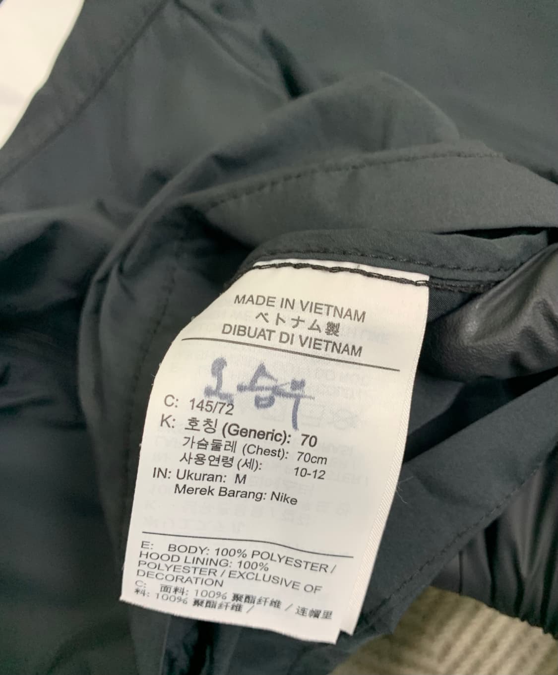 나이키 키즈 바람막이 블랙 70 상품이미지4