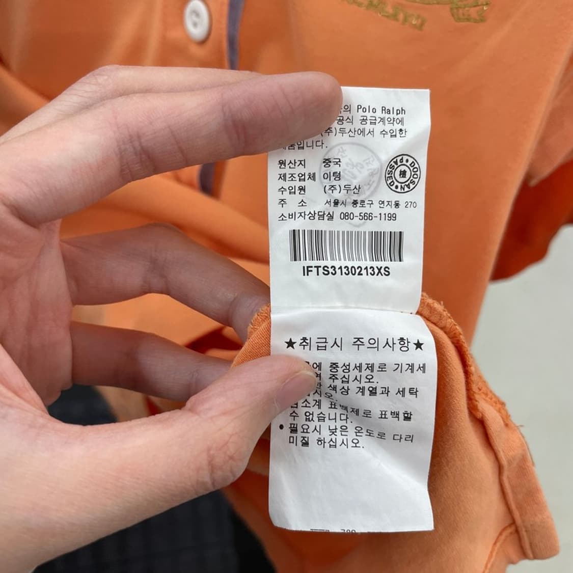 POLO JEANS 여성용 PK XS 상품이미지4