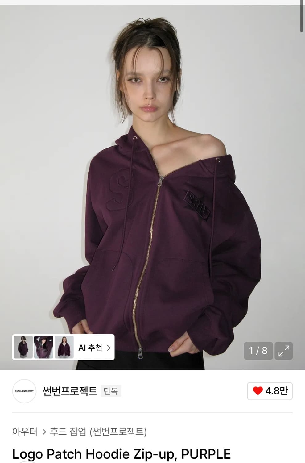 썬번프로젝트 후드집업 상품이미지1