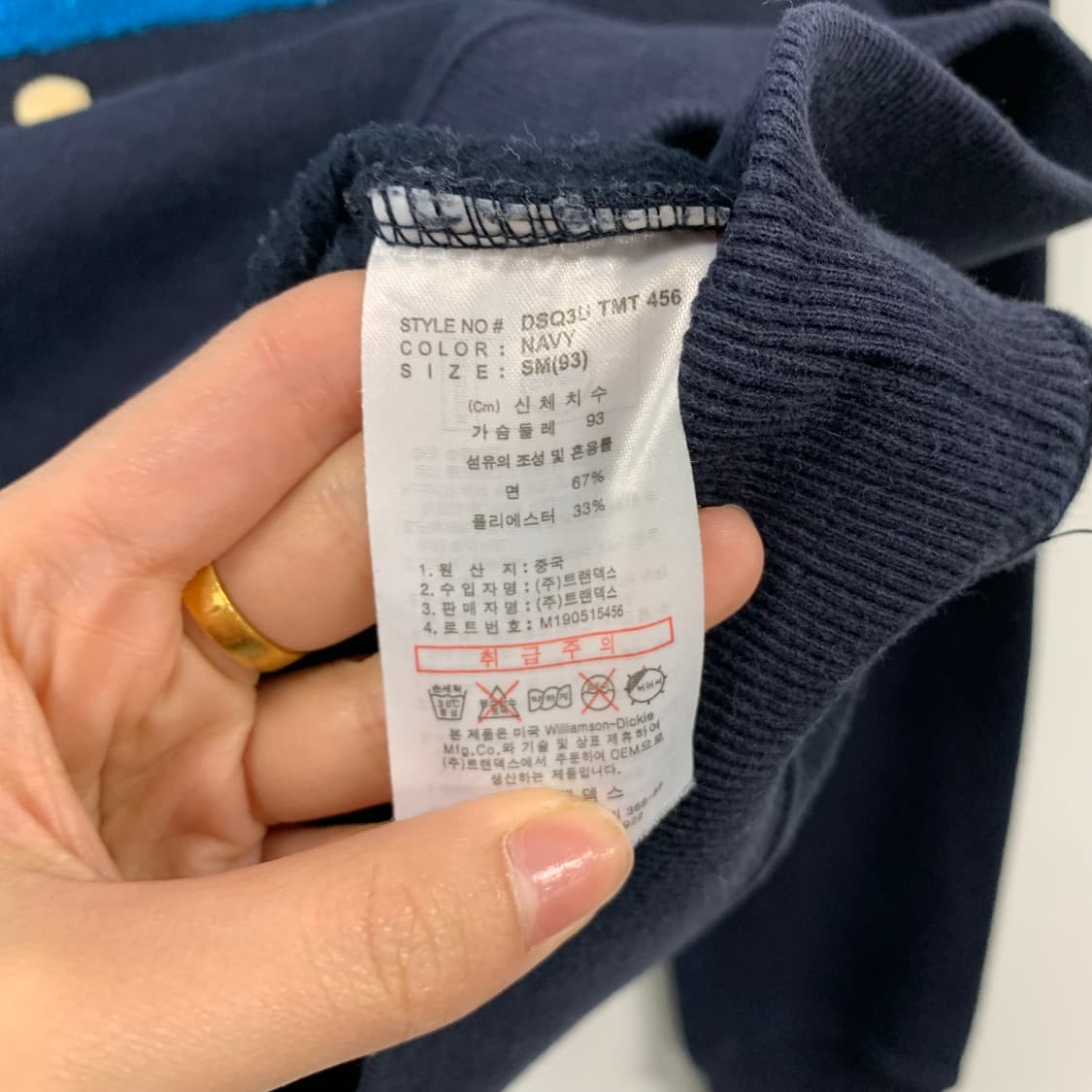 디키즈 y2k 와투케 덤블로고 네이비 맨투맨 상품이미지4