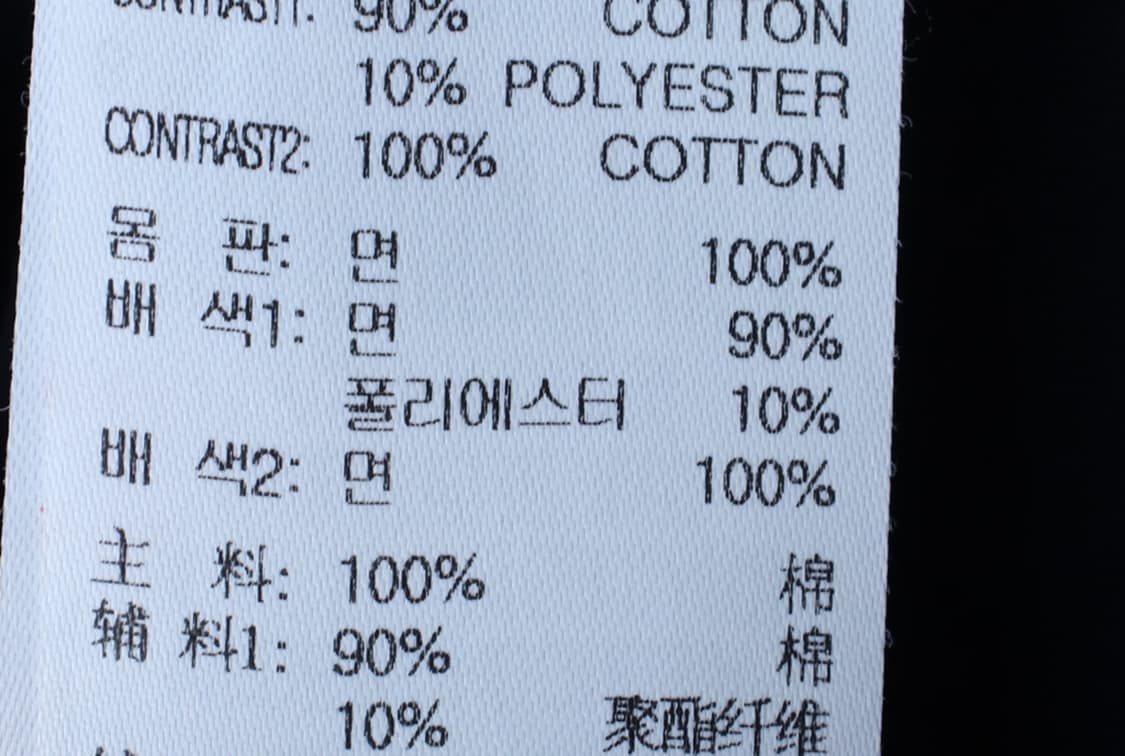 (XL) 게스 반팔 티셔츠 투톤 네이비 올드스쿨-H31123 상품이미지7