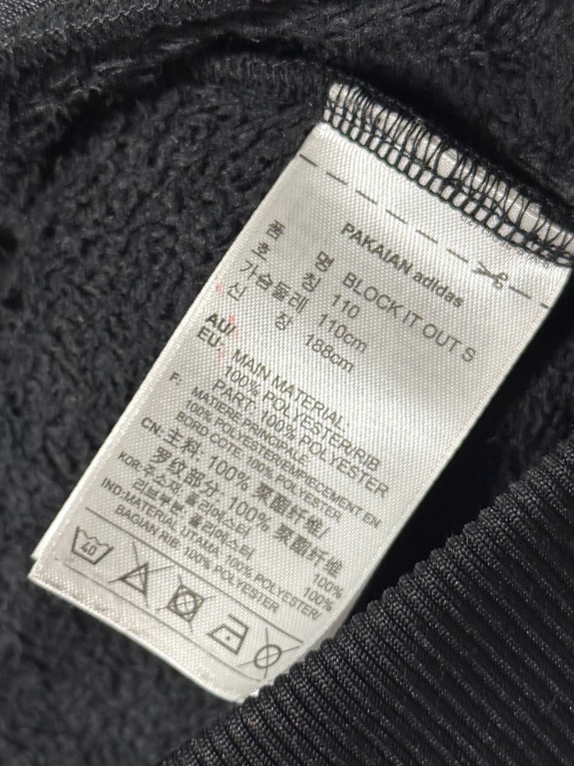 아디다스 루즈핏 카모 빅로고 파이어버드 플리스 후드집업 상품이미지6