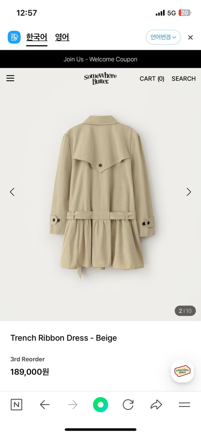 썸웨이버터 트렌치리본원피스 상품이미지8