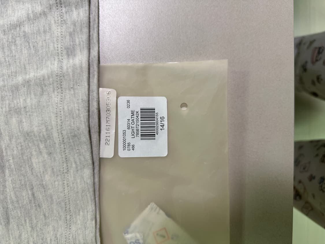 피어오브갓 에센셜 반팔티 키즈라인 오트밀 상품이미지3
