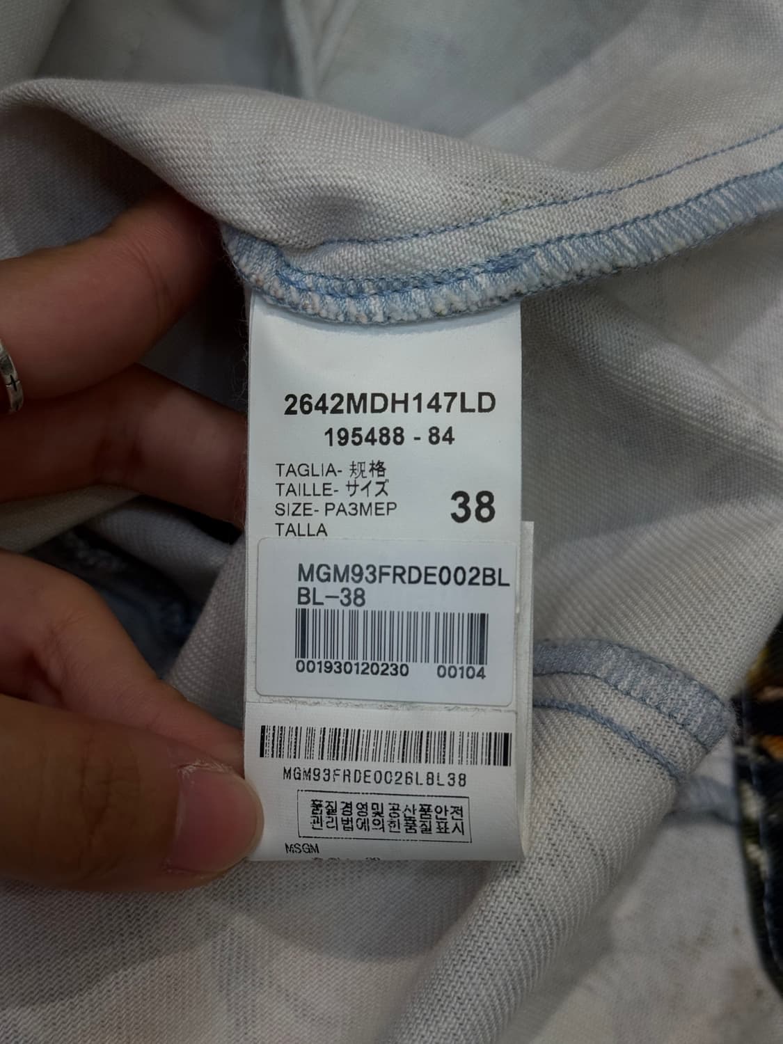 MSGM 플로럴 프린트 자켓 상품이미지10